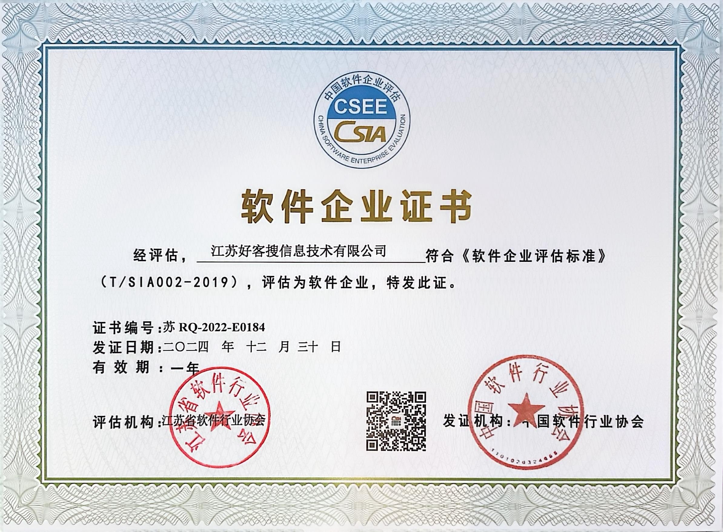 清河门关键词排名怎么做?